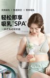 依云吸奶器电动一体式单边孕妇产后正品静音全自动挤拔奶器大吸力