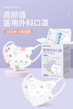 口罩立体3d医用外科一次性医疗官方正品旗舰店成人女高颜值可爱
