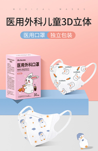 0-3岁婴儿口罩儿童医用外科新生儿0到6月宝宝小婴幼儿12小童专用